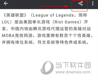 手机word文档app下载|手机Word文档 V2.3.3 安卓版下载