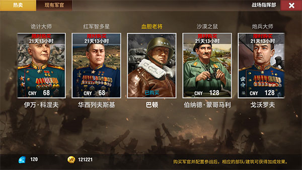 二战风云2搜狗版下载|二战风云2搜狗版 V1.0.45.1 安卓版下载