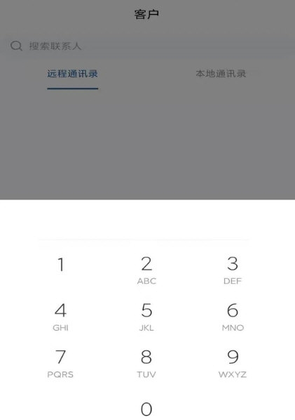 企易掌下载|企易掌app V10.1.0.28 安卓版下载
