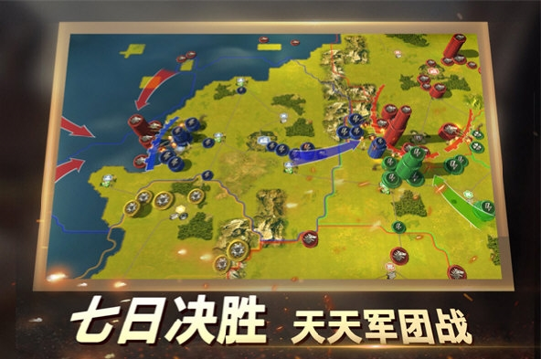 二战风云2无限钻石水晶版下载安装|二战风云2无限钻石水晶版 V1.0.45.1 安卓版下载