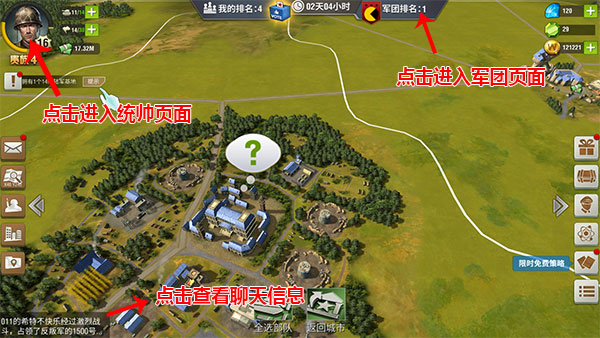 二战风云2搜狗版下载|二战风云2搜狗版 V1.0.45.1 安卓版下载