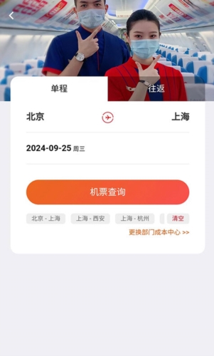 程多多APP|程多多 V15.051 安卓版下载
