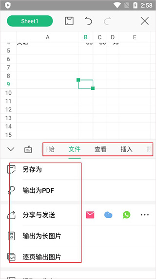 wps手机国际版|WPS Office海外版 V12.7 安卓版下载