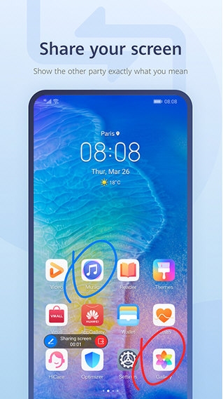 华为畅连APP最新破解版下载安装2025版本|华为畅连2025 V2.1.42.686 官方安卓版下载