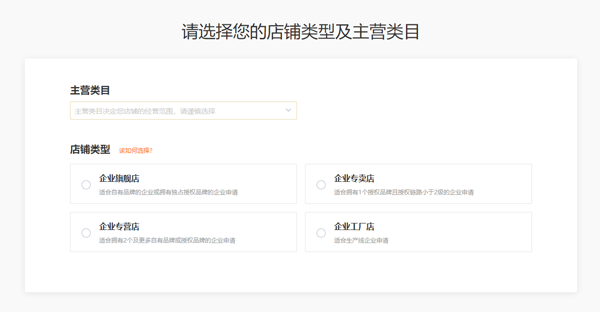 美团电商商家版手机版下载|美团电商商家APP V1.30.0 安卓版下载