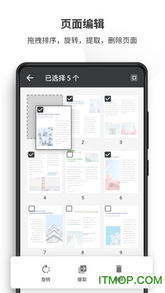 PDF Reader Pro最新版v2.2.1 安卓版
