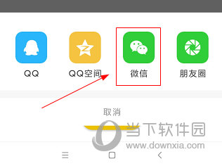 手机word文档app下载|手机Word文档 V2.3.3 安卓版下载