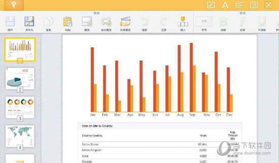 wps手机国际版|WPS Office海外版 V12.7 安卓版下载