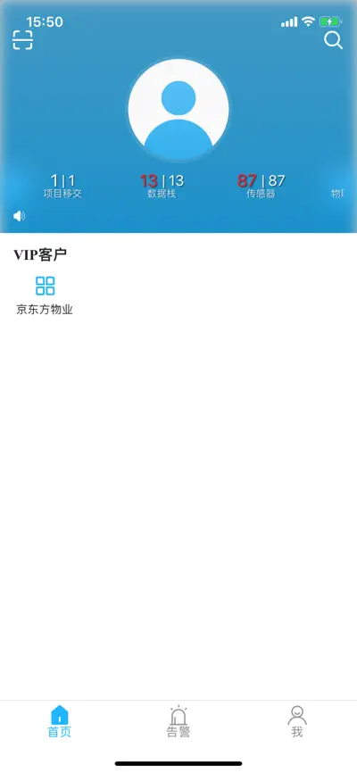 boe移动门户app苹果版v1.1.0 iphone版
