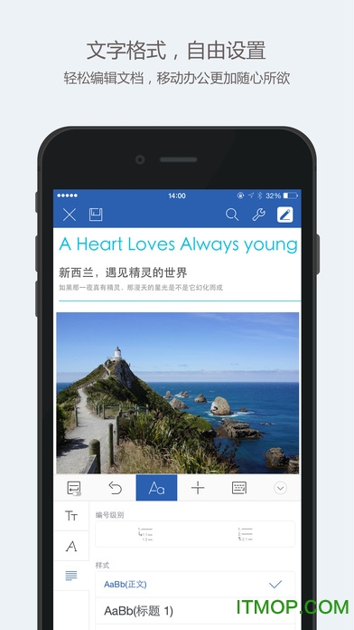 wps office 2022苹果免费版v11.31.0 iPhone官方版