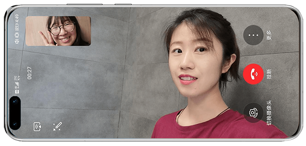 华为畅连APP最新破解版下载安装2025版本|华为畅连2025 V2.1.42.686 官方安卓版下载