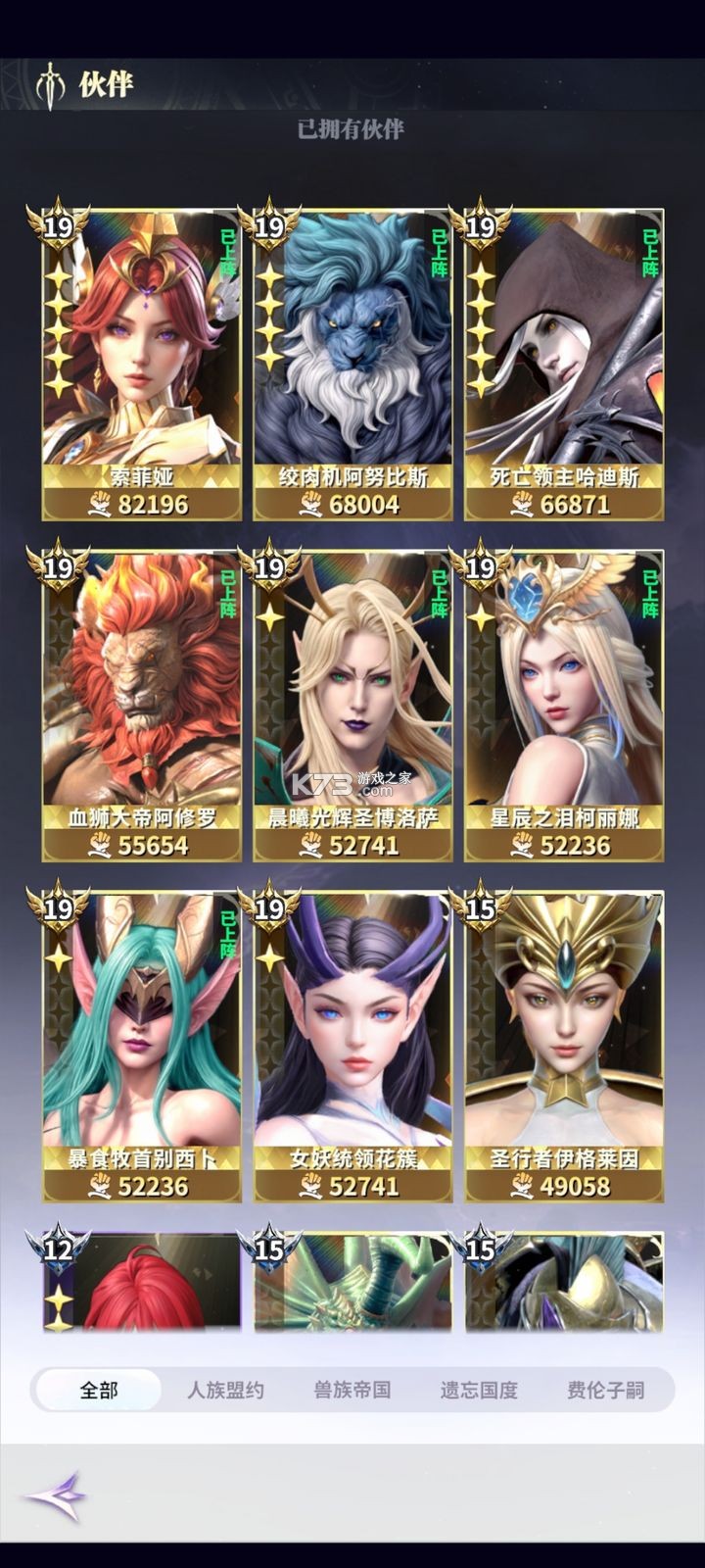 最后的勇者手游官方破解版-最后的勇者游戏下载v1.8.0安卓版