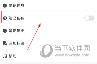 手机word文档app下载|手机Word文档 V2.3.3 安卓版下载