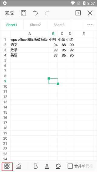 wps手机国际版|WPS Office海外版 V12.7 安卓版下载