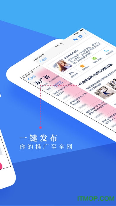 超级链软件v2.0.2 安卓版