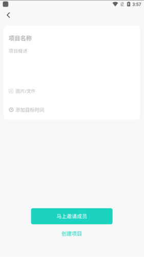 飞项APP下载|飞项 V4.1.0 安卓版下载