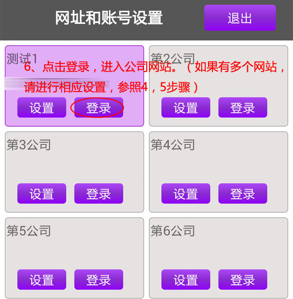 奖虫app手机版v6.0 安卓官方版
