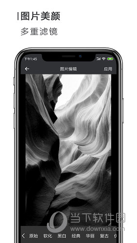手机word文档app下载|手机Word文档 V2.3.3 安卓版下载