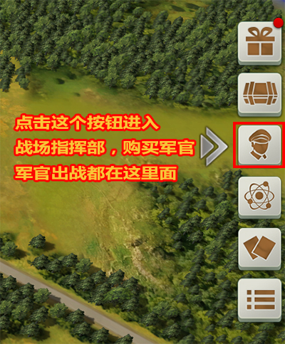 二战风云2小七最新破解版|二战风云2小七客户端 V1.0.45.1 安卓版下载