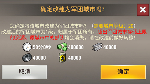 二战风云2小七最新破解版|二战风云2小七客户端 V1.0.45.1 安卓版下载