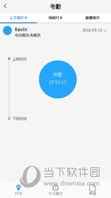 线头云APP下载|线头云手机端 V2.7.31 安卓最新破解版下载