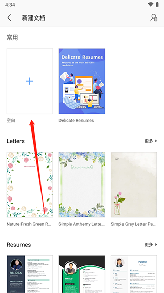 WPS Office国际版破解版|WPS国际版破解版 V18.14.1 安卓版下载
