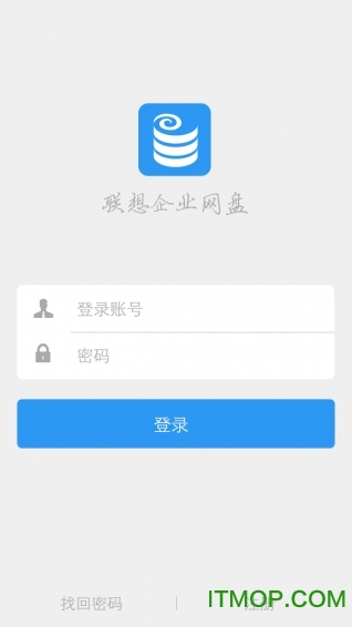 联想企业网盘app(lenovo Filez)v6.0.0.118 安卓版