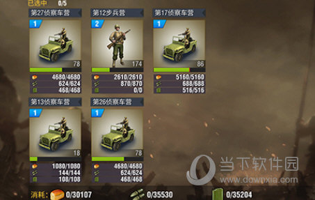 二战风云2九游版下载安装|二战风云2九游客户端 V1.0.45.1 安卓版下载
