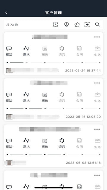 资证通app官方版v10.8.3 安卓版