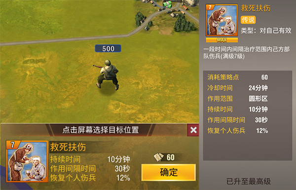 二战风云2vivo手机版本|二战风云2vivo客户端 V1.0.45.1 安卓版下载
