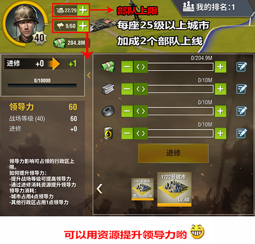 二战风云2小七最新破解版|二战风云2小七客户端 V1.0.45.1 安卓版下载