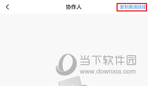 飞项APP下载|飞项 V4.1.0 安卓版下载