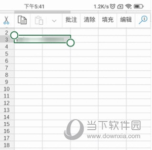 Microsoft 365手机版下载|Microsoft Office 365手机版 V16.0.18623.20086 安卓版下载